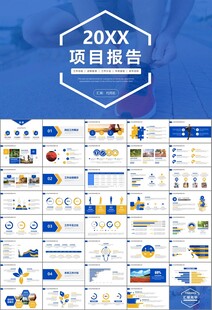 体育运动健身房跑步PPT