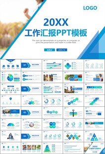 体育运动健身房跑步PPT