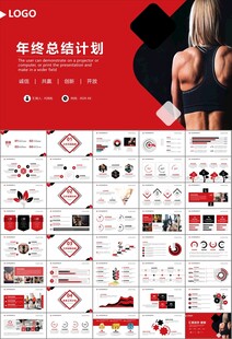 健身会所全民健身运动宣传PPT