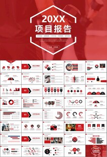 健身会所全民健身运动宣传PPT