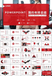 健身会所全民健身运动宣传PPT