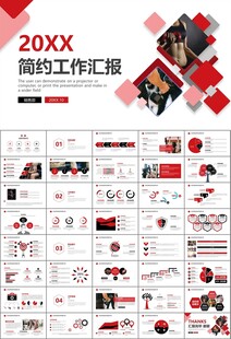 健身会所全民健身运动宣传PPT