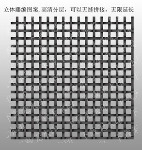 高清透明底金属藤编图案打印图