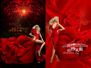 红裙礼服海报