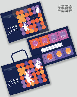 中秋月饼礼盒包装设计