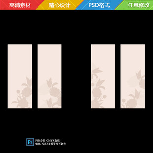 香槟色花卉剪影