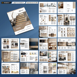 装饰公司画册