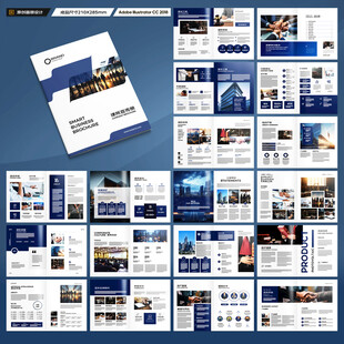 律师事务所画册