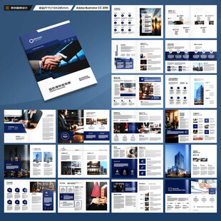 律师事务所画册