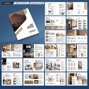 室内装饰画册