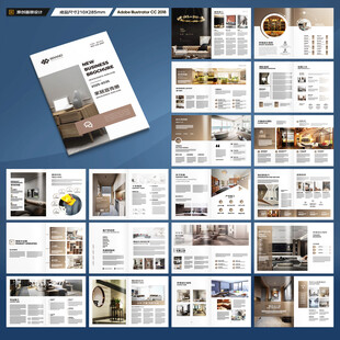 装饰公司宣传册