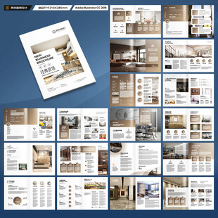 装饰设计画册