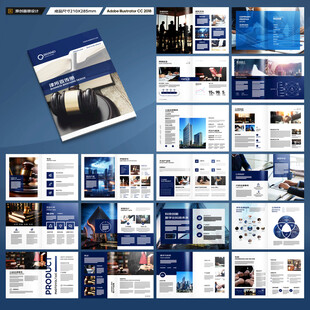 律师事务所宣传册