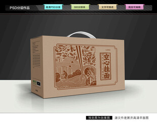 空心挂面礼盒 面条包装