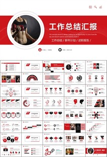 健身会所全民健身运动宣传PPT