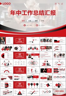 健身会所全民健身运动宣传PPT