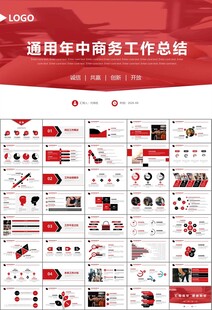 健身会所全民健身运动宣传PPT