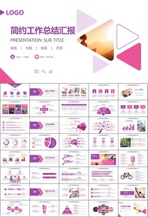 紫色时尚瑜伽馆瑜伽培训PPT