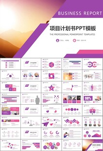 紫色时尚瑜伽馆瑜伽培训PPT