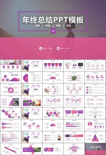 紫色时尚瑜伽馆瑜伽培训PPT