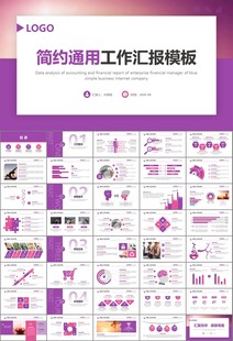 紫色时尚瑜伽馆瑜伽培训PPT