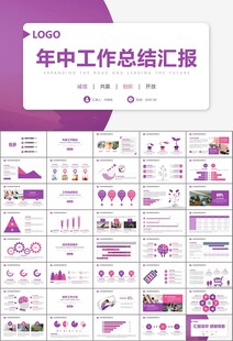 紫色时尚瑜伽馆瑜伽培训PPT