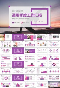 紫色时尚瑜伽馆瑜伽培训PPT