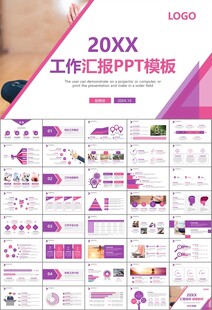 紫色时尚瑜伽馆瑜伽培训PPT