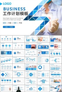 牙科牙医爱护牙齿口腔护理PPT