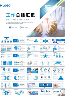 牙科牙医爱护牙齿口腔护理PPT