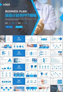 牙科牙医爱护牙齿口腔护理PPT