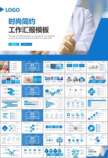牙科牙医爱护牙齿口腔护理PPT