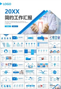 牙科牙医爱护牙齿口腔护理PPT