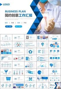 牙科牙医爱护牙齿口腔护理PPT