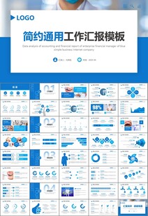 牙科牙医爱护牙齿口腔护理PPT