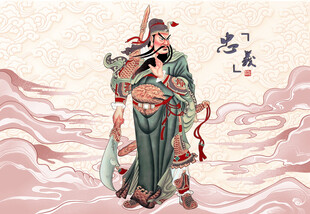 关公关羽关帝圣君