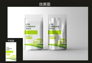 车载垃圾袋包装设计