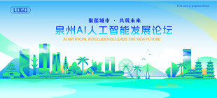 泉州地标建筑AI智能