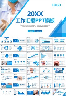 牙科牙医爱护牙齿口腔护理PPT