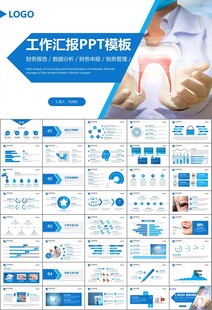 牙科牙医爱护牙齿口腔护理PPT