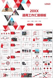 汽车轮胎生产行业总结计划宣传