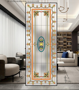 高清分层欧式花纹玻璃隔断打印图