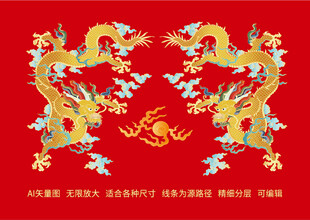 祥瑞双龙线描龙中国龙白酒茶包装