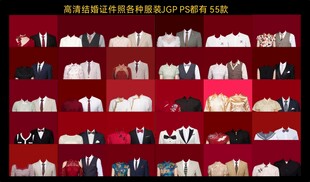 高清结婚证件照素材图片