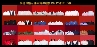 高清结婚证件照素材图片