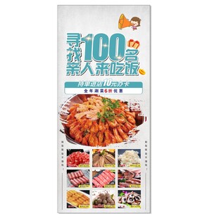 100款韩国家庭饭食谱书