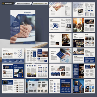 简约律师事务所画册