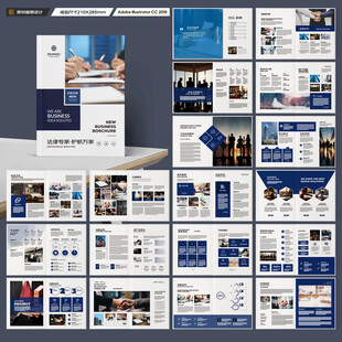 律师事务所画册设计