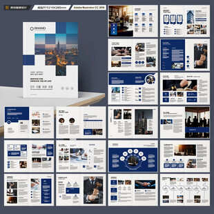 律师事务所画册