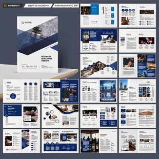 律师事务所宣传册